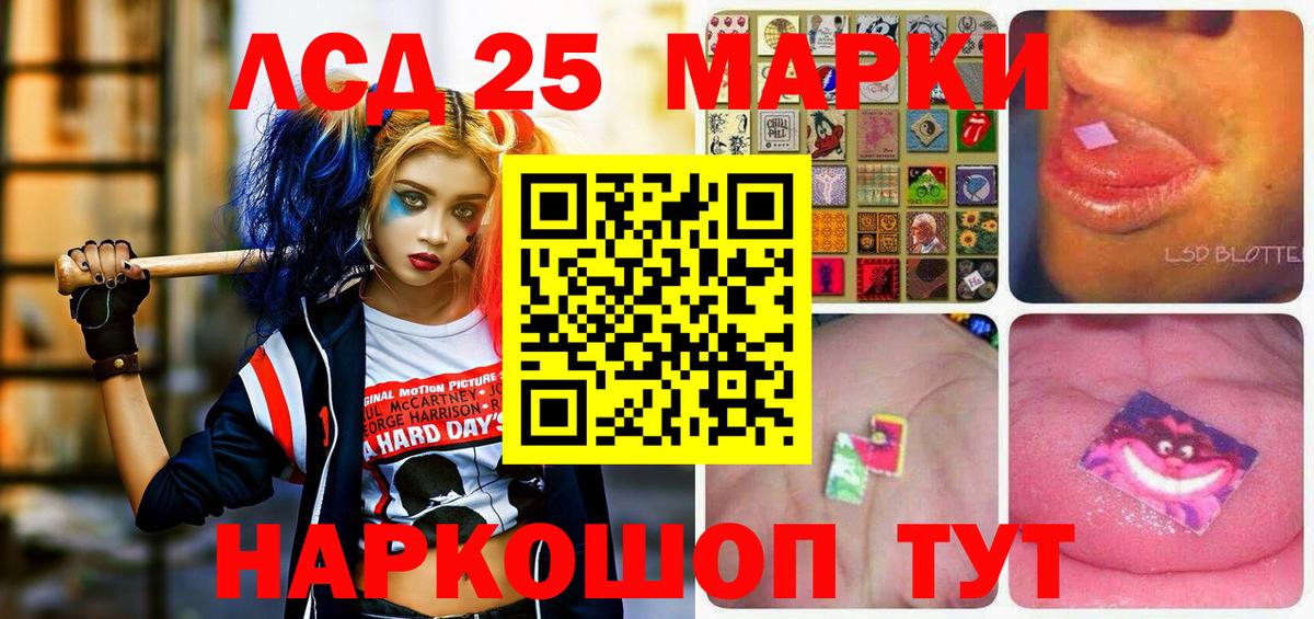 Марки N-bome 1,5мг  Марки N-bome 1,5мг  Вход с VPN  где найти наркотики  Лесозаводск 