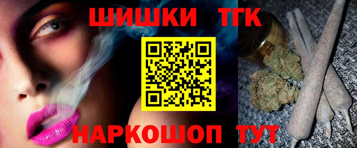 Шишки марихуана LSD WEED  МАРИХУАНА AK-47  Лесозаводск  Вход с VPN 