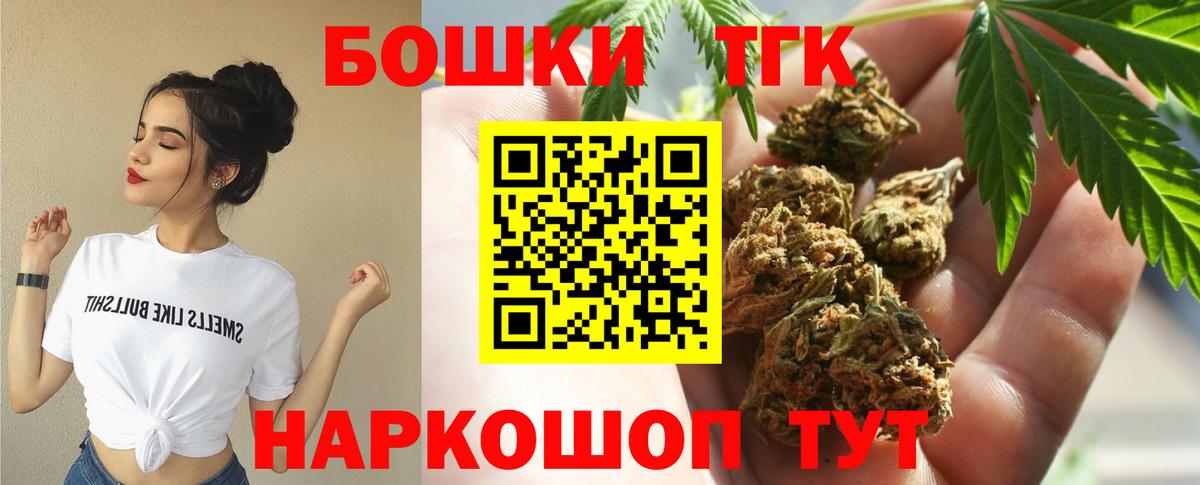 Лесозаводск  Гашиш  Каннабис  Вход с VPN  Купить наркотики  МАРИХУАНА  Мефедрон   COCAIN 